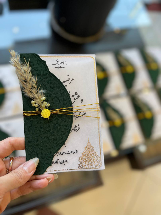 کارت عروسی مینیمال