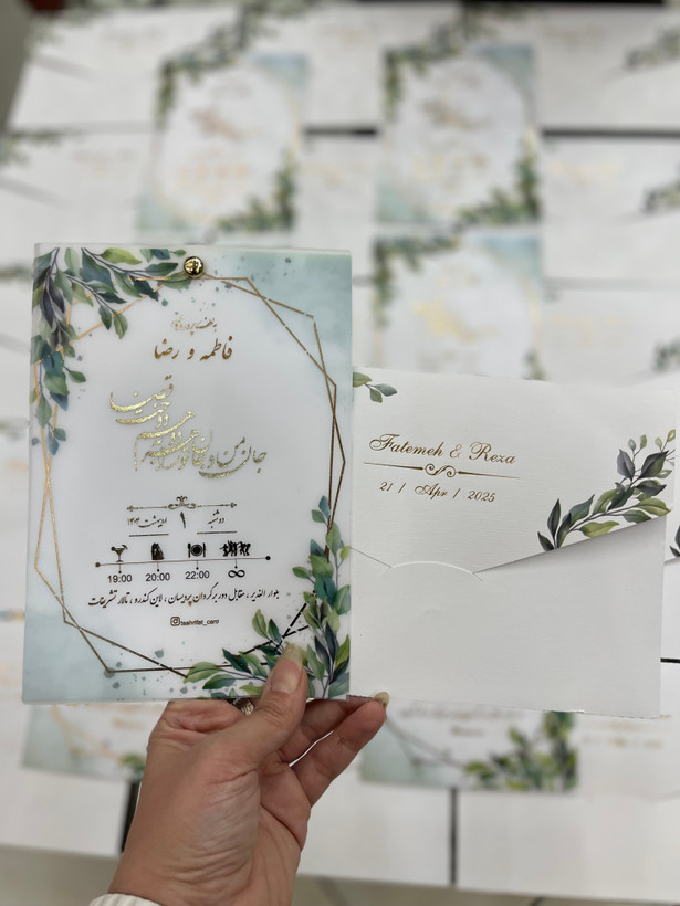 کارت عروسی طلقی