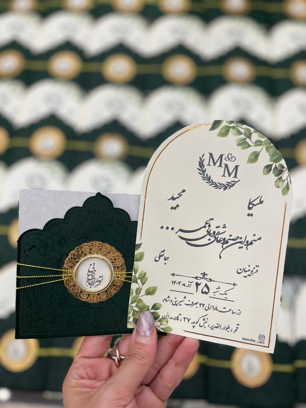 کارت عروسی اقتصادی - قیمت کامل با چاپ