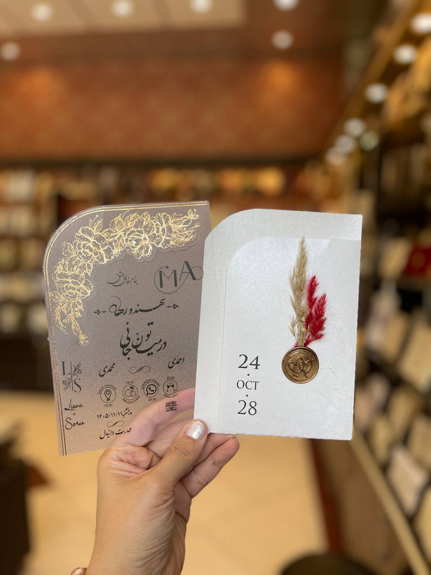 کارت عروسی طلق