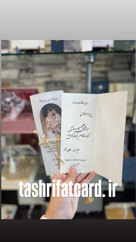 کارت عروسی عکسدار جدید