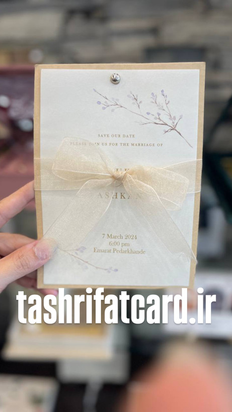 کارت عروسی جدید مینیمال