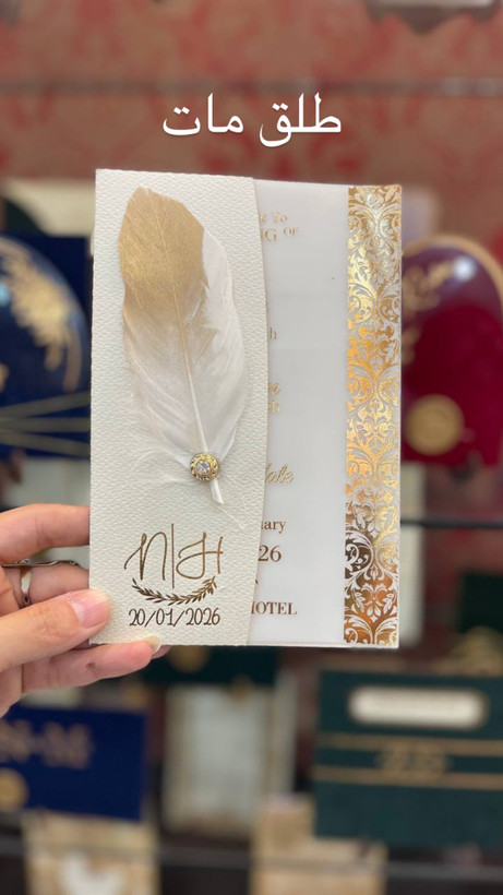 کارت عروسی طلقی و پلکسی
