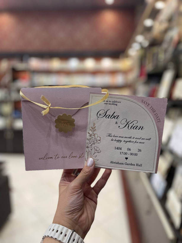 کارت عروسی مدل کیف کوچک