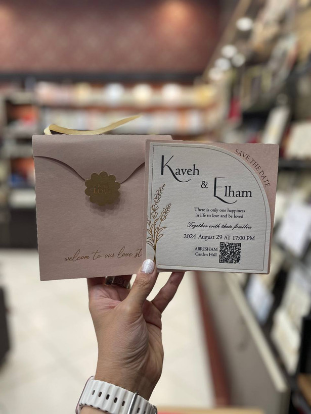 کارت عروسی مدل کیف کوچک