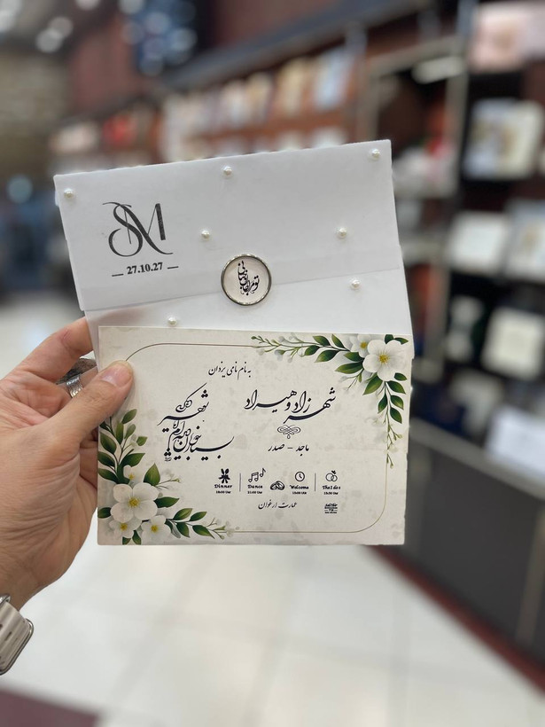 کارت عروسی پاکت کالکی جدید