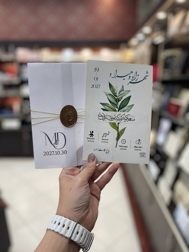 کارت عروسی جدید و خاص