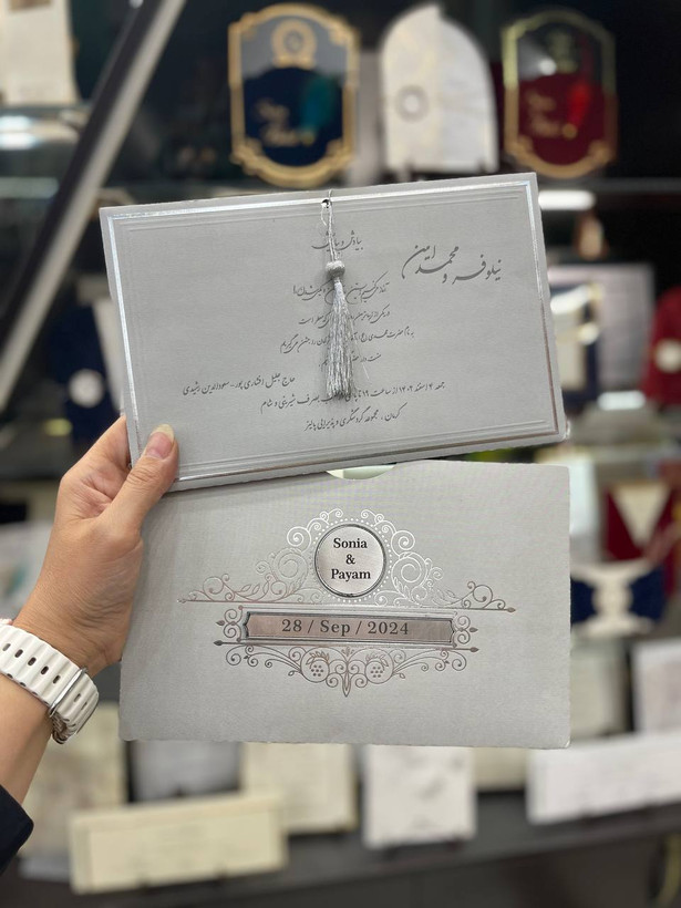 کارت عروسی لوکس جدید