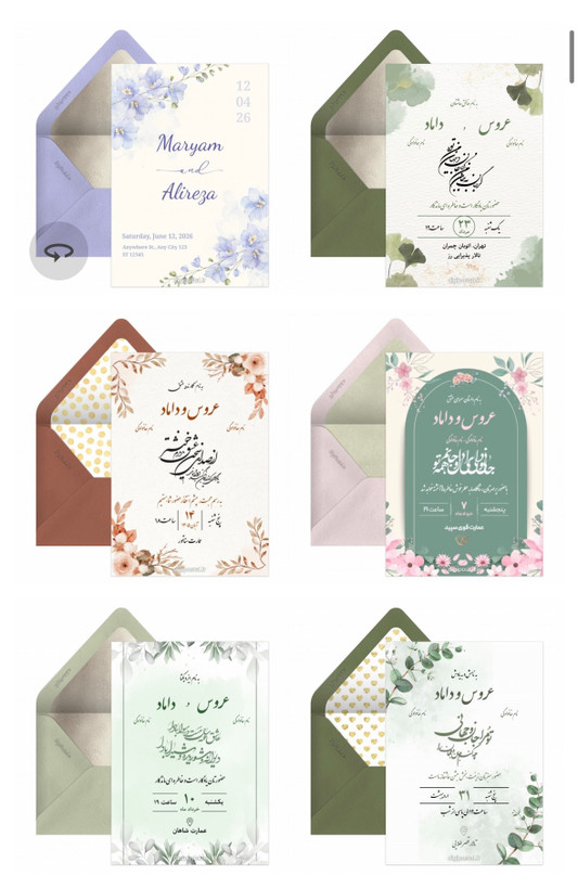 کارت عروسی دیجیتال کلیپ