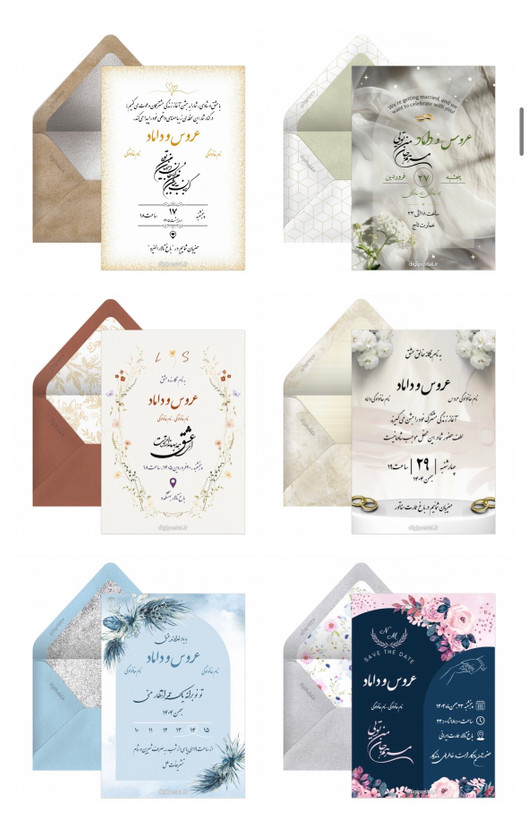 کارت عروسی دیجیتال کلیپ