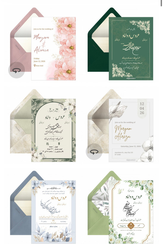 کارت عروسی دیجیتال کلیپ