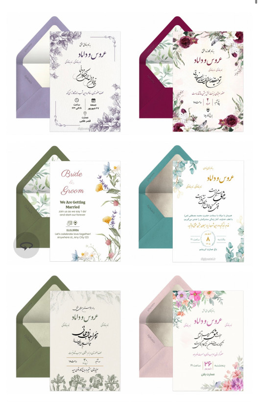 کارت عروسی دیجیتال کلیپ