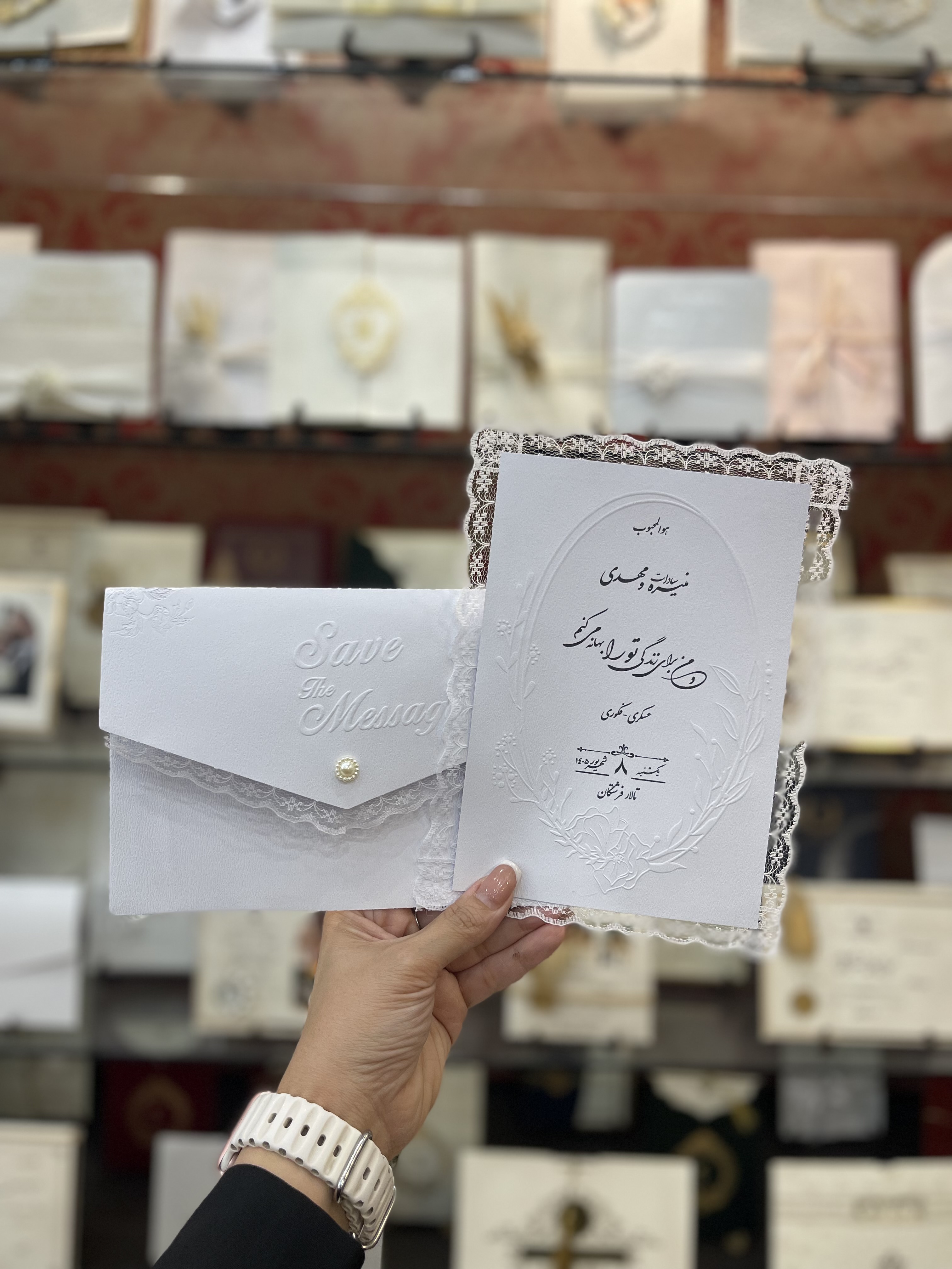 کارت دعوت ترند - قیمت کامل با چاپ