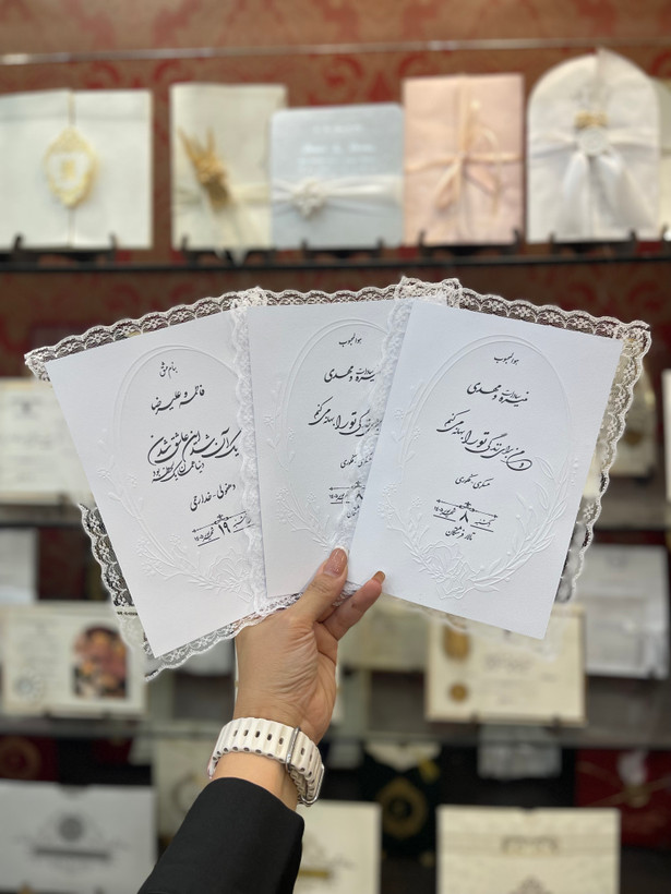 کارت دعوت ترند - قیمت کامل با چاپ